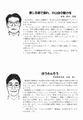 2022年3月19日 (土) 13:29時点における版のサムネイル