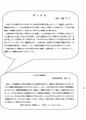 2022年3月19日 (土) 13:36時点における版のサムネイル
