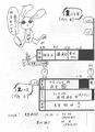 2022年3月19日 (土) 13:37時点における版のサムネイル