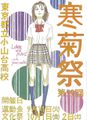 2022年3月19日 (土) 13:38時点における版のサムネイル
