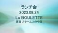 2023年10月27日 (金) 09:40時点における版のサムネイル