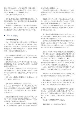 210408 KojimaA 07p.jpg