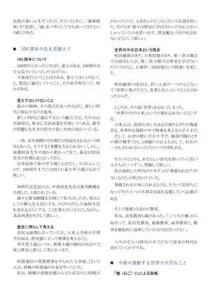 210408 KojimaA 12p.jpg