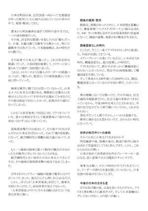 210408 KojimaA 13p.jpg