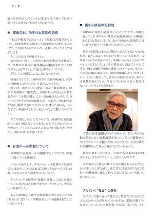 220219 YamadaYj 005.jpg