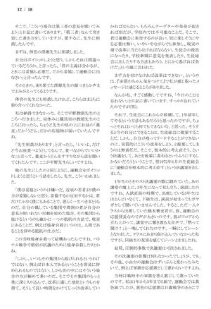 220723 UchidaTks 012.jpg