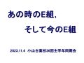 2023年10月24日 (火) 11:57時点における版のサムネイル