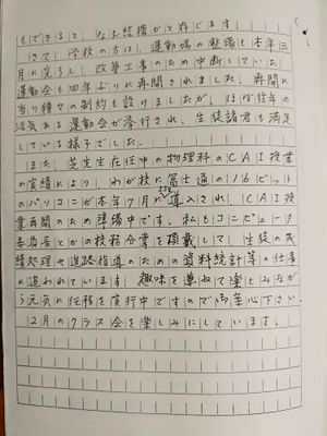 3B 76通信-1 02.jpg