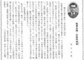 2023年10月22日 (日) 13:04時点における版のサムネイル
