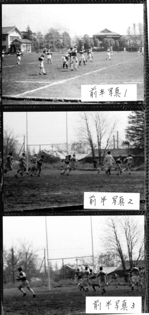 690420 001b 大東文化大第1高校との試合.jpg