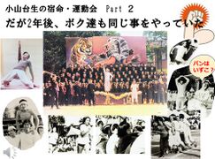 H思い出アルバム動画 002.jpeg