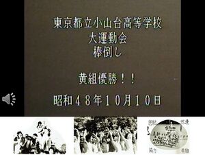 H思い出アルバム動画 003.jpeg