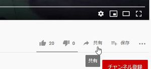 YouTubeShare.jpg
