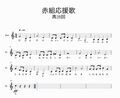 2023年2月20日 (月) 04:23時点における版のサムネイル