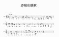 2023年2月20日 (月) 18:11時点における版のサムネイル