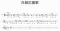 2023年2月20日 (月) 14:41時点における版のサムネイル