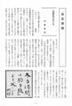 2022年4月27日 (水) 10:17時点における版のサムネイル