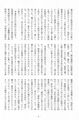 2022年4月27日 (水) 10:17時点における版のサムネイル