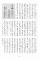 2022年4月27日 (水) 10:18時点における版のサムネイル