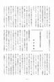 2022年4月27日 (水) 10:18時点における版のサムネイル